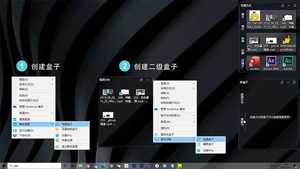 酷呆桌面PC版下载 v2.1.0.5