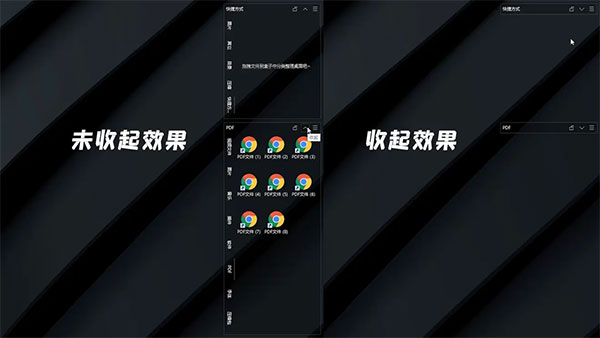 酷呆桌面PC版下载 v2.1.0.5