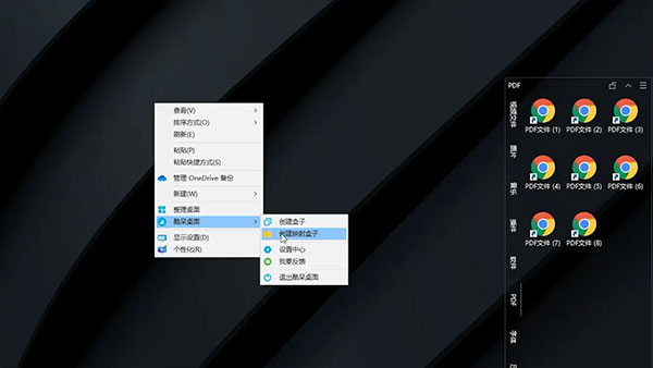 酷呆桌面PC版下载 v2.1.0.5