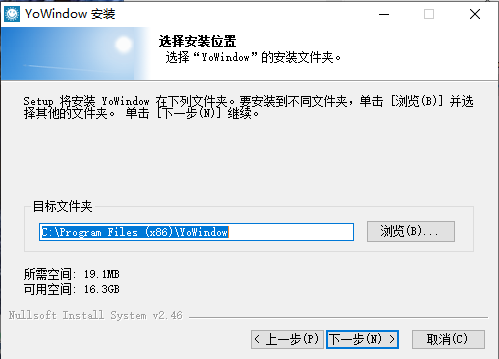 YoWindow客户端下载 v4.109