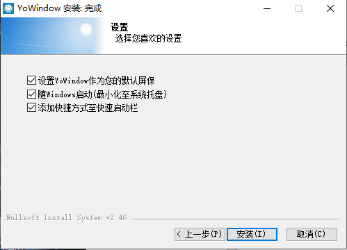 YoWindow客户端下载 v4.109