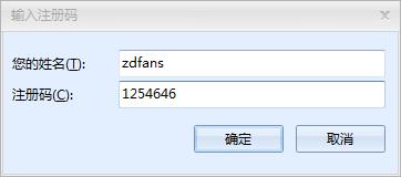 效能桌面便笺客户端下载 v5.60.553