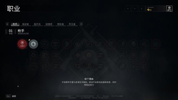 僵尸世界大战汉化补丁最新版下载 v1.0