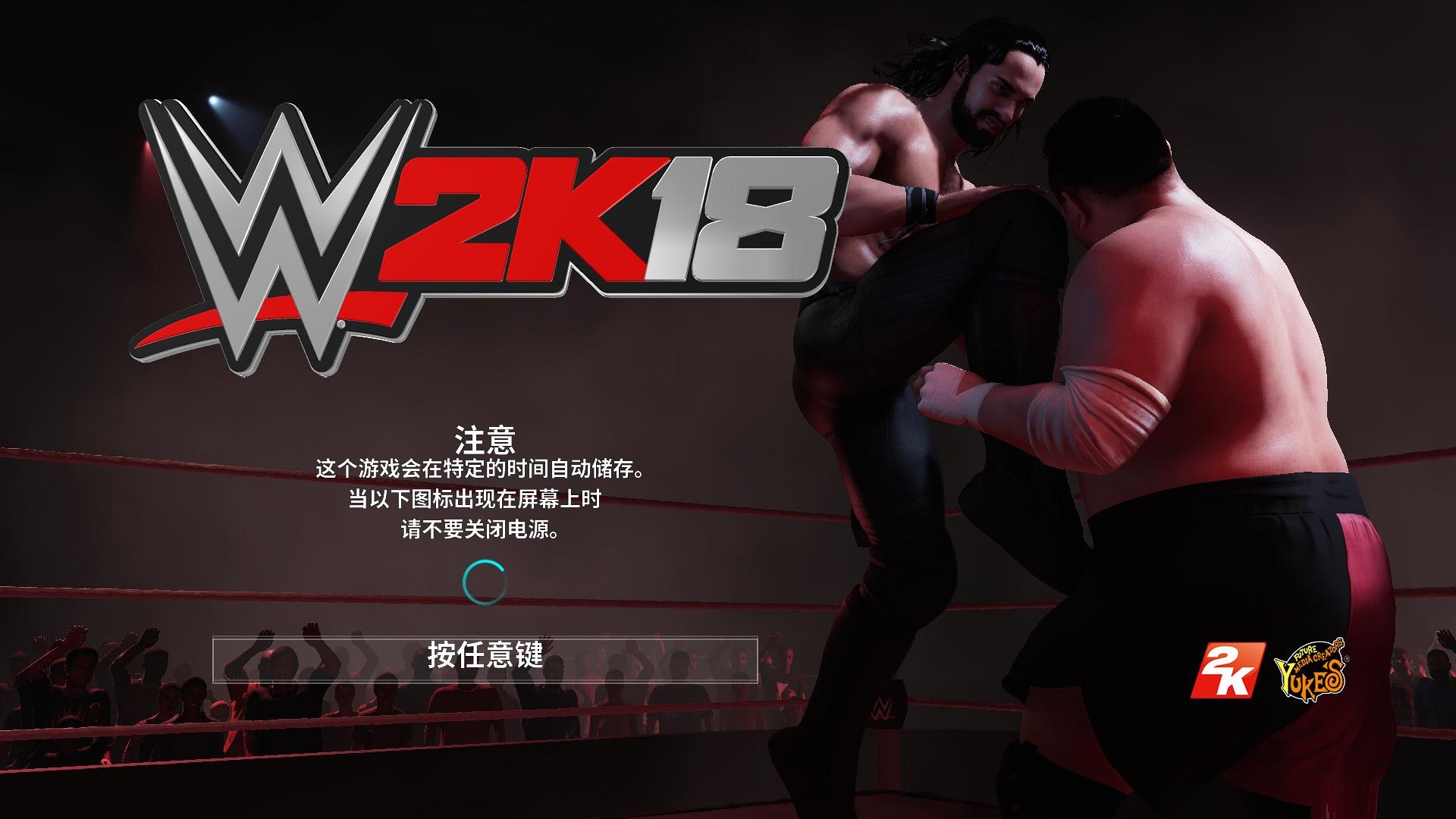 wwe2k18汉化补丁最新版下载 v3.0