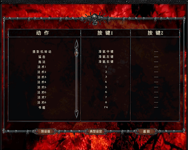 魔法黎明修改器中文版下载 v1.0