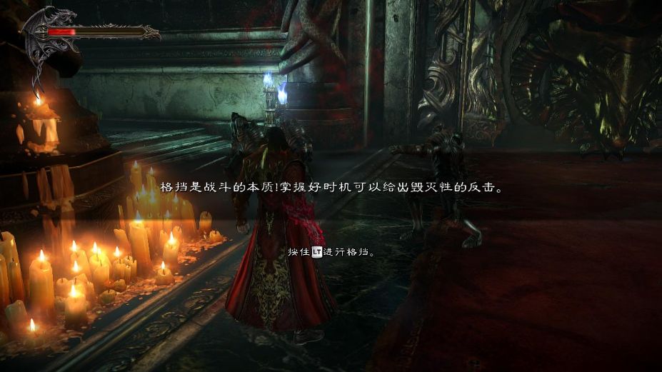 恶魔城暗影之王2汉化补丁中文版下载 v1.0