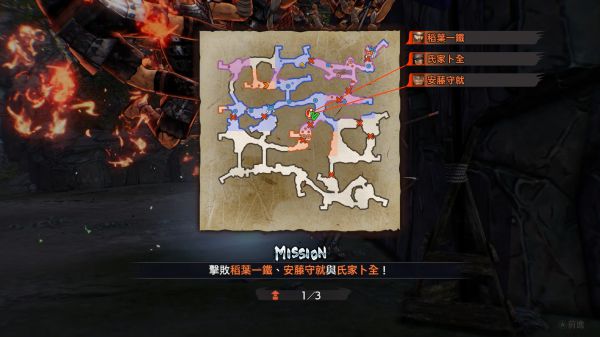 战国无双5汉化补丁免费版下载 v1.0