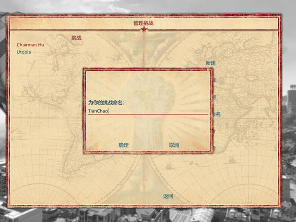 海岛大亨4修改器最新版下载 v1.0