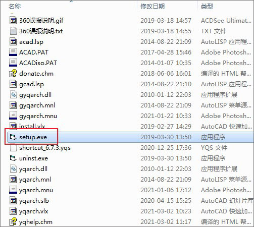 源泉设计客户端下载 v6.7.4