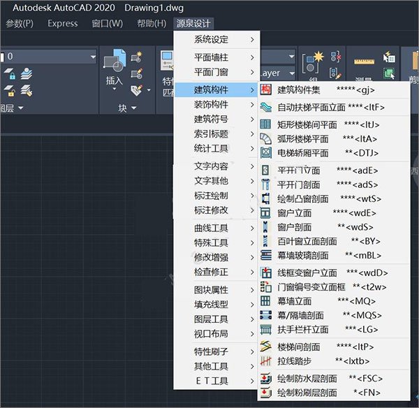 源泉设计客户端下载 v6.7.4