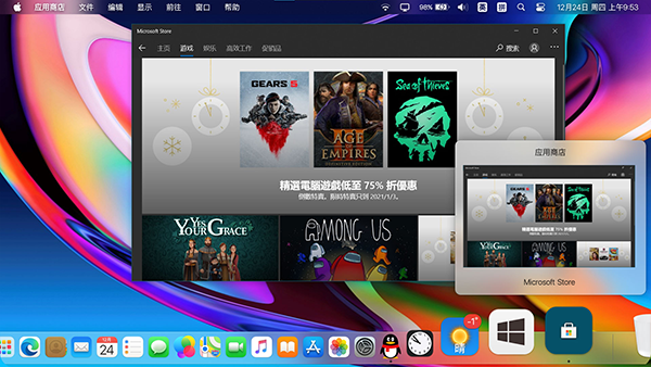 MyDockFinder客户端PC版下载 v5.9.9.8