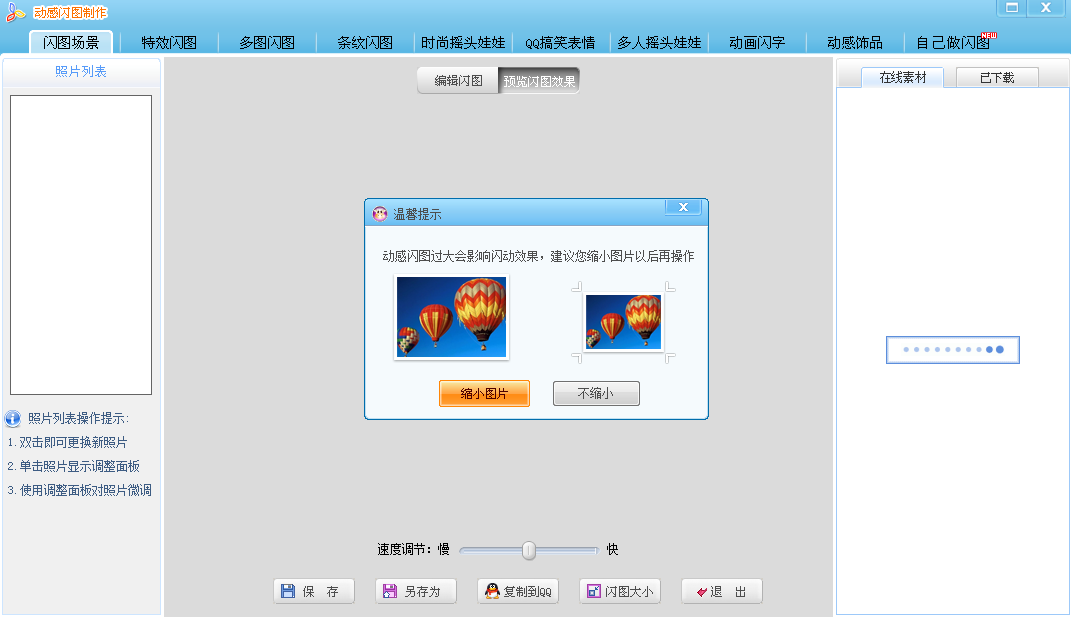 可牛影像电脑版下载 v1.0.5