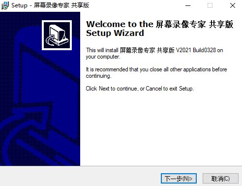 屏幕录像专家电脑版下载 v2.1.69