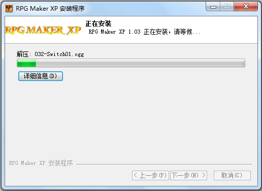 rpgmaker电脑版下载 v0.1