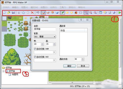 rpgmaker电脑版下载 v0.1