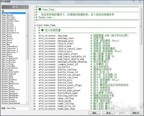 rpgmaker电脑版下载 v0.1