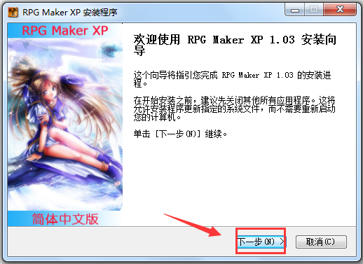 rpgmaker电脑版下载 v0.1