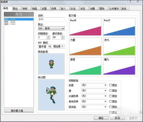 rpgmaker电脑版下载 v0.1