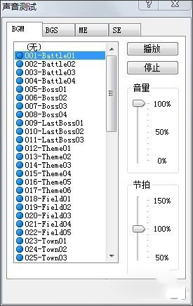 rpgmaker电脑版下载 v0.1