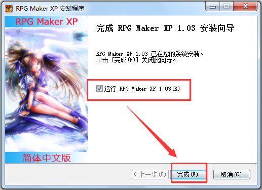 rpgmaker电脑版下载 v0.1