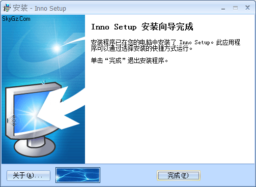 InnoSetup最新版下载 v5.1.22