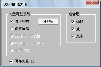 R2V电脑版下载 v3.0