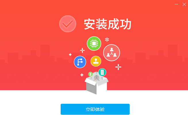 泛微OA电脑版下载 v0.4.1