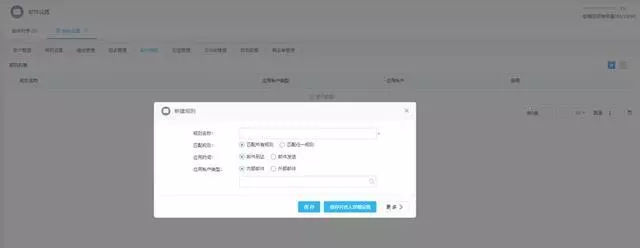 泛微OA电脑版下载 v0.4.1