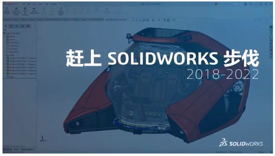 solidworks免费版下载 v6.9.71