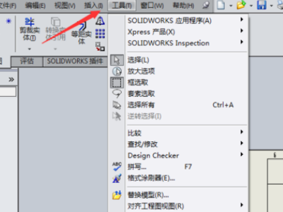 solidworks免费版下载 v6.9.71