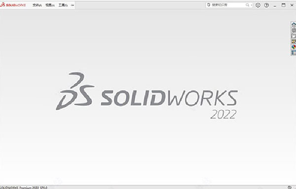 solidworks免费版下载 v6.9.71