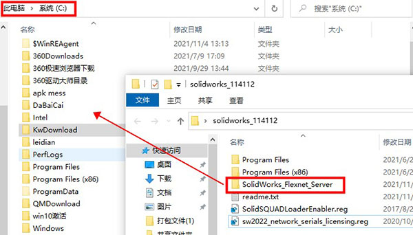 solidworks免费版下载 v6.9.71