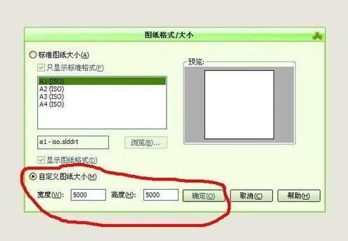 solidworks免费版下载 v6.9.71