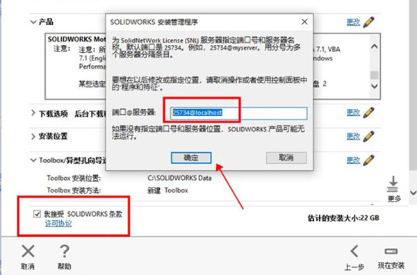 solidworks免费版下载 v6.9.71