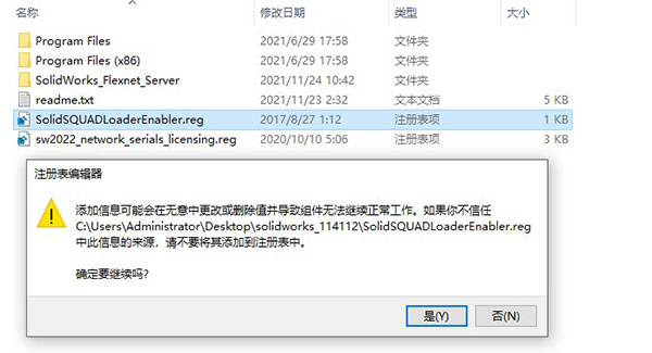 solidworks免费版下载 v6.9.71