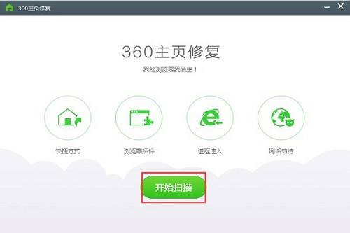 360强力卸载电脑版下载 v1.06.0