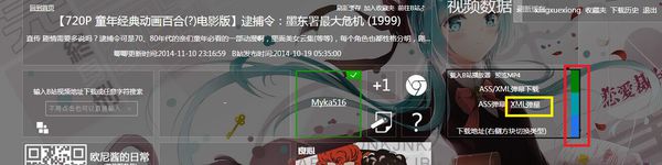 bilibili唧唧PC版下载 v11.09.2.3