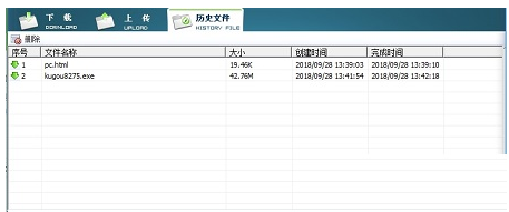 Rayfile电脑版下载 v5.1.74