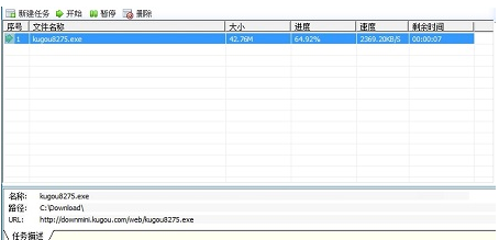 Rayfile电脑版下载 v5.1.74