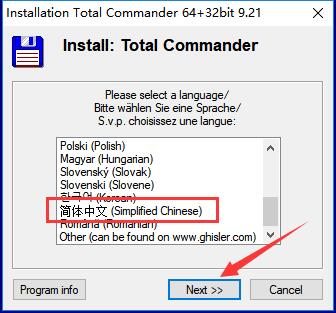 TotalCommander中文版下载 v1.0.91