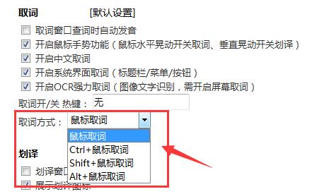 bing词典电脑版下载 v2.0