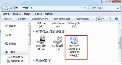 daemontoolslite电脑版下载 v11.0.8