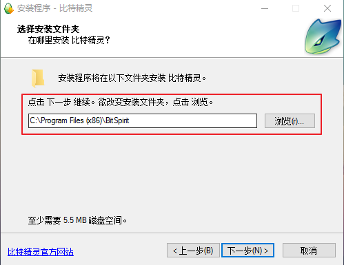 bitspirit免费版下载 v5.1.13