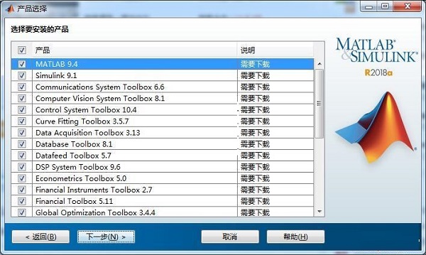 matlab电脑版下载 v1.5.19