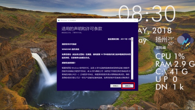 mediacreationtool免费版下载 v12.6.2