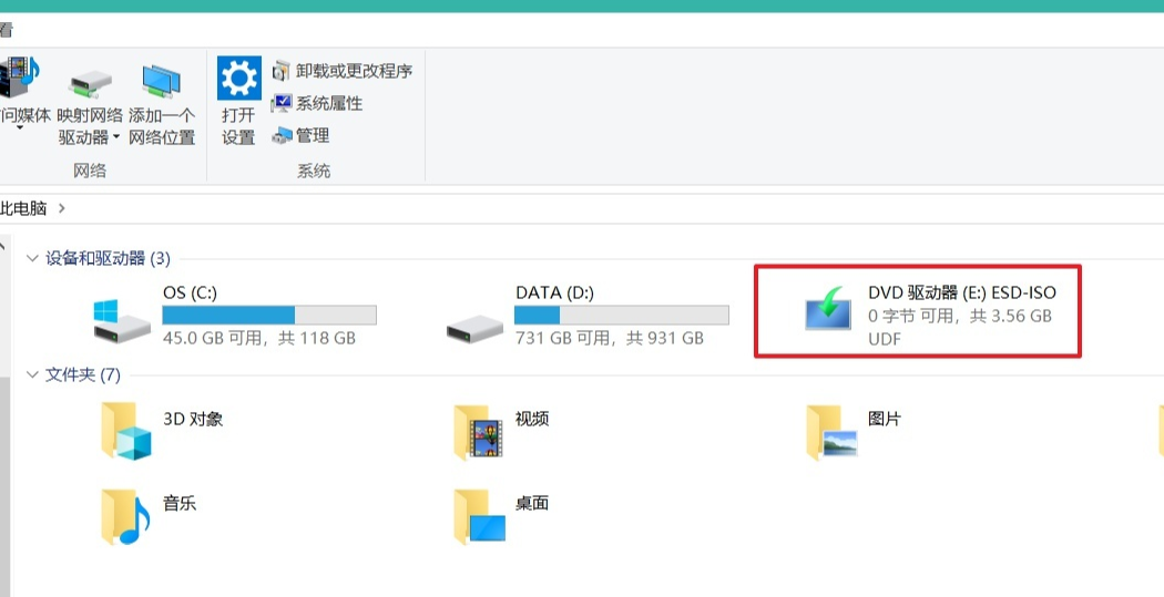 mediacreationtool免费版下载 v12.6.2