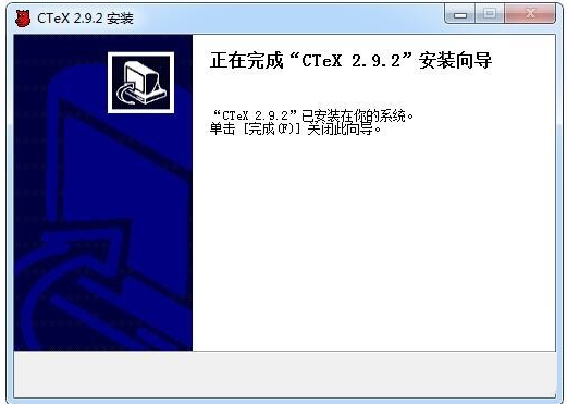 ctex免费版下载 v1.0.13