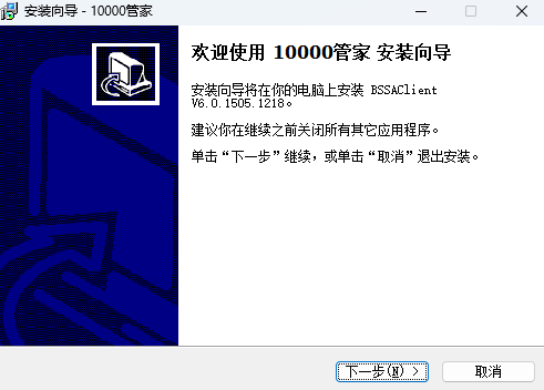 上海电信宽带测速最新版下载 v1.0.26