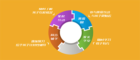 优教通电脑版下载 v9.11.26