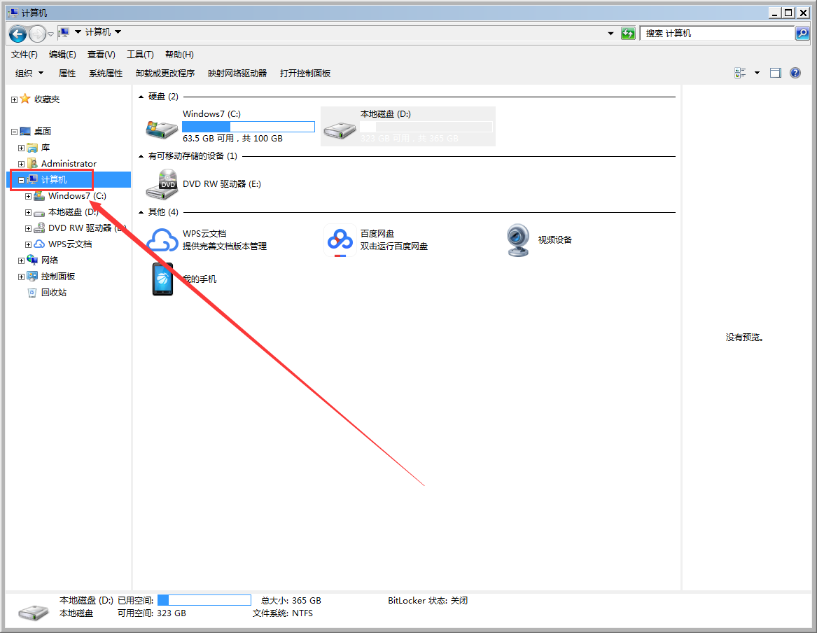 射手播放器免费版下载 v5.22.61